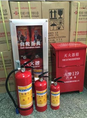 氣體滅火器充裝維修 銷售各類消防器材-廣州祺翔消防設(shè)備提供氣體滅火器充裝維修 銷售各類消防器材的相關(guān)介紹、產(chǎn)品、服務(wù)、圖片、價(jià)格1211滅火器充裝、1301滅火器充裝、干粉滅火器充裝、七氟丙烷滅火器維修、消防器材銷售,維修 1211 1301滅火器回收、